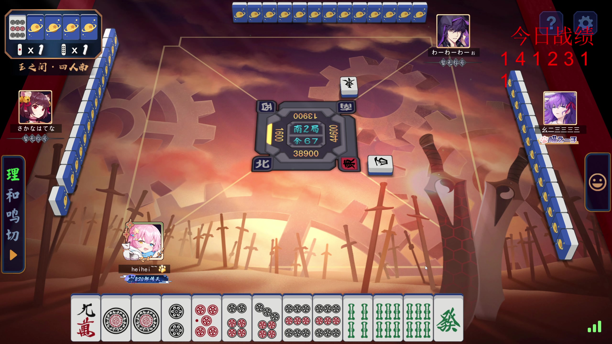 【2025-11-17 15点场】820邹倚天：晚上6点M联赛~~