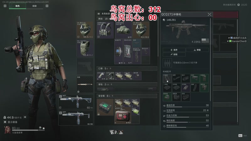 【2025-11-16 13点场】兔紫寒：赛季S7 3X3启动