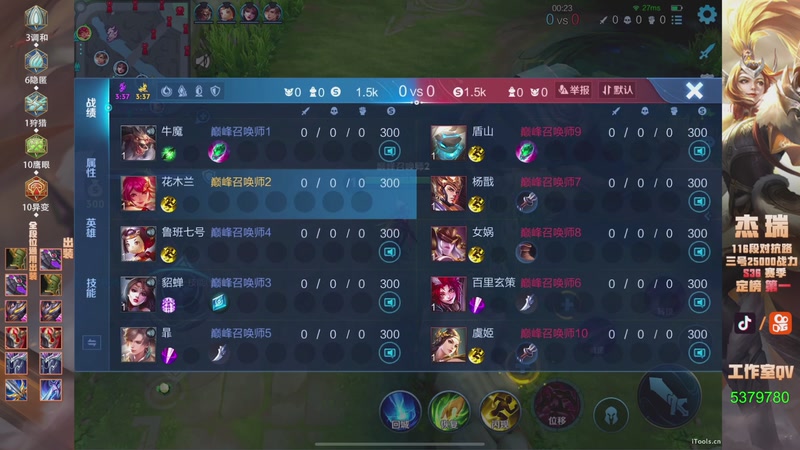 【2025-11-16 21点场】Ay杰瑞：为了irui而战