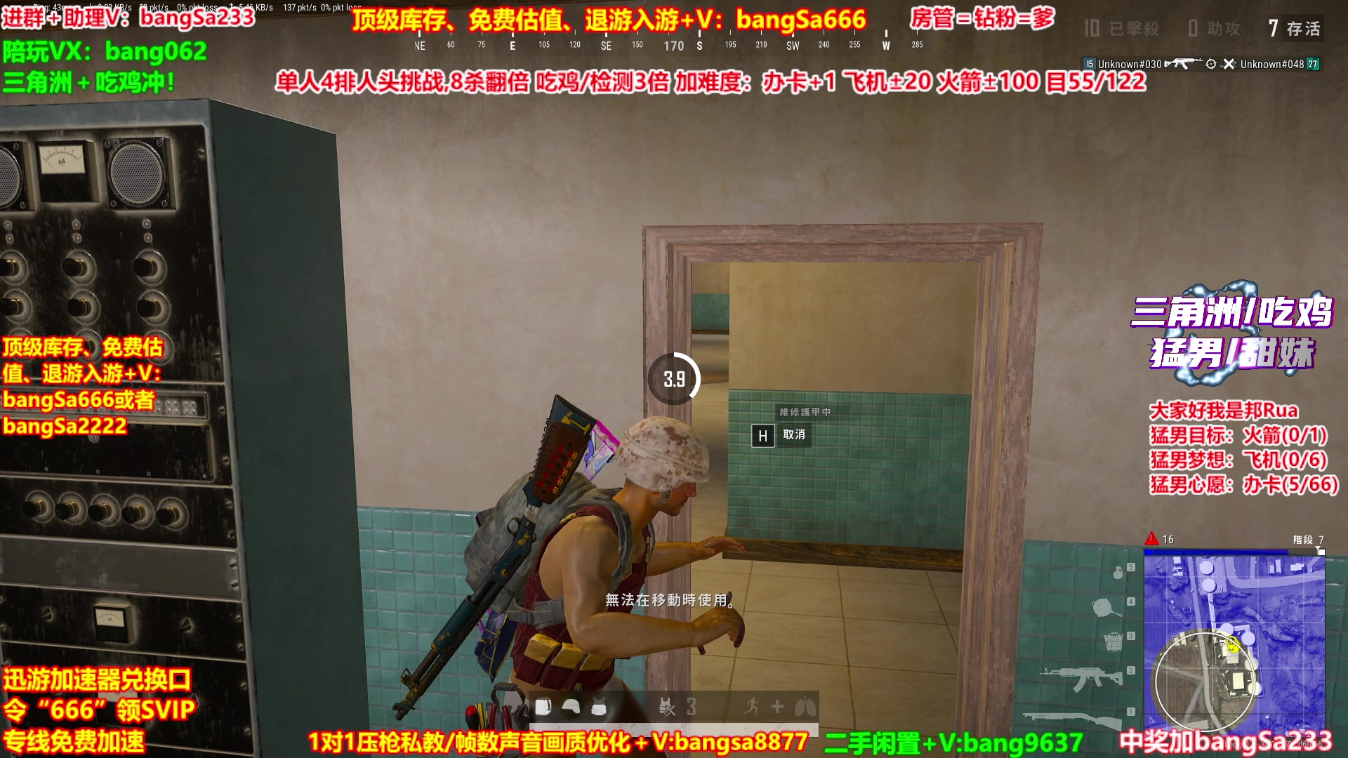 【2025-11-17 20点场】邦Sa：【没座】猛男甜妹尽在邦家团队