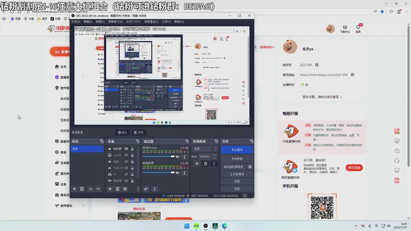 【2025-11-17 14点场】北方ya：【TEC】T2训练赛