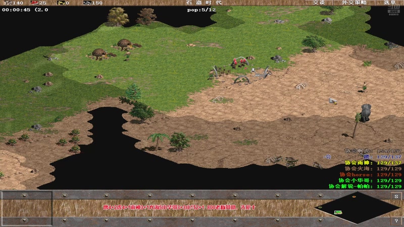 【2025-11-16 18点场】罗马协会：罗马协会直播