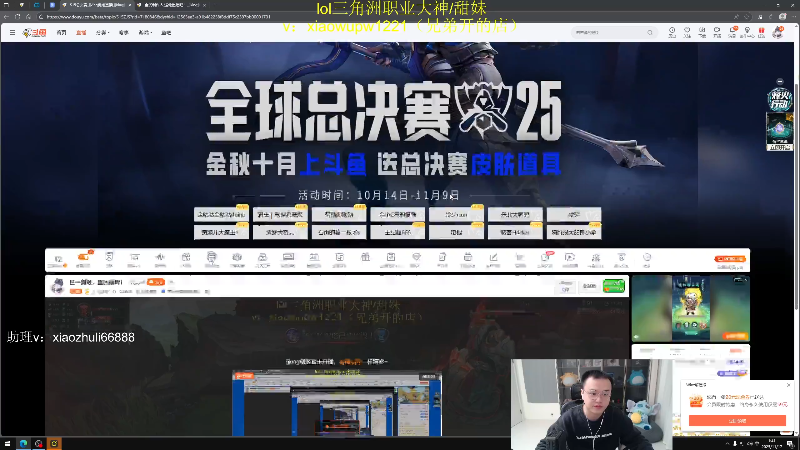 【2025-11-17 完整版】jjking剑姬：网络波动，休息一天