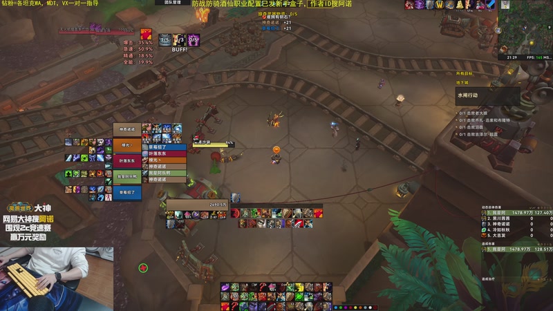 【2025-11-16 21点场】神奇的阿诺：阿诺11.2大秘境