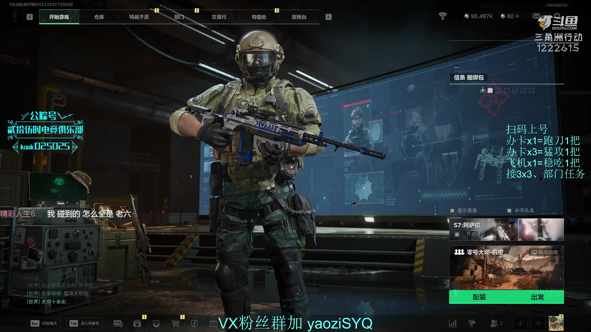 【2025-11-16 18点场】Zy丶腰子：酸脚粥啊酸脚粥!