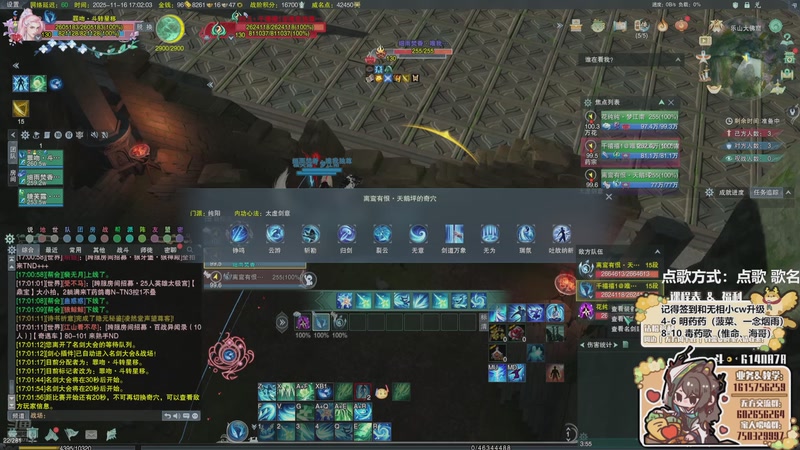 【2025-11-16 17点场】君且莫惜一：【努力小狍】散排一会