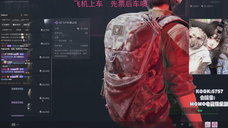 【2025-11-16 19点场】Xiaorourourou：【有车位】粤语主包~～