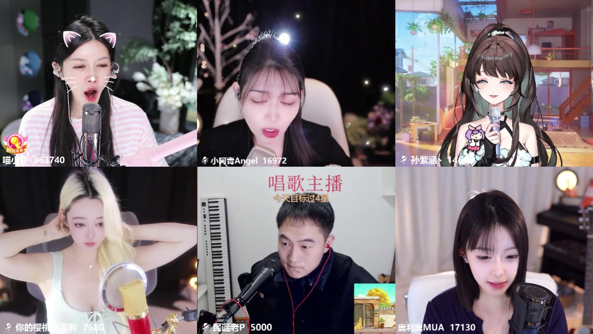 【2025-11-17 21点场】喵小莎：感谢家长开通的超帝！！！！！