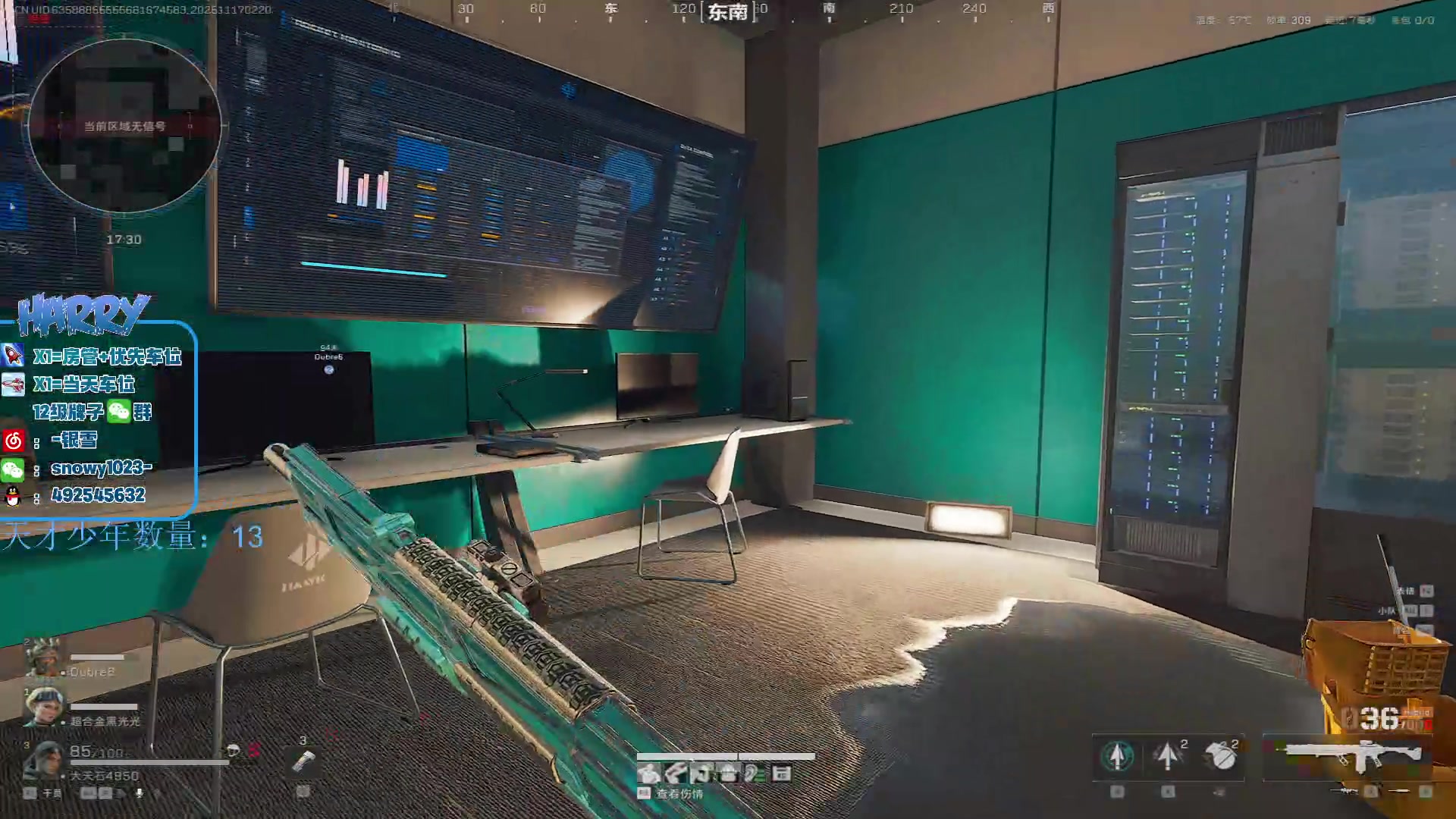 【2025-11-17 01点场】马斯克哦芙：护航护航的护航