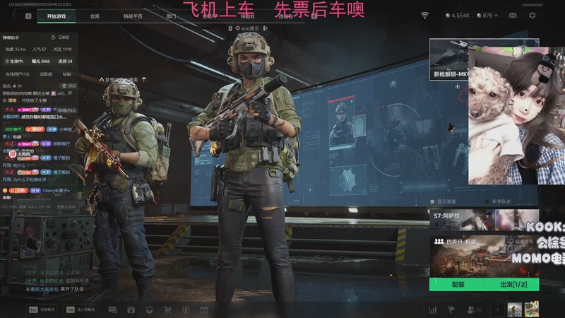 【2025-11-15 20点场】Xiaorourourou：【有车位】粤语主包~～