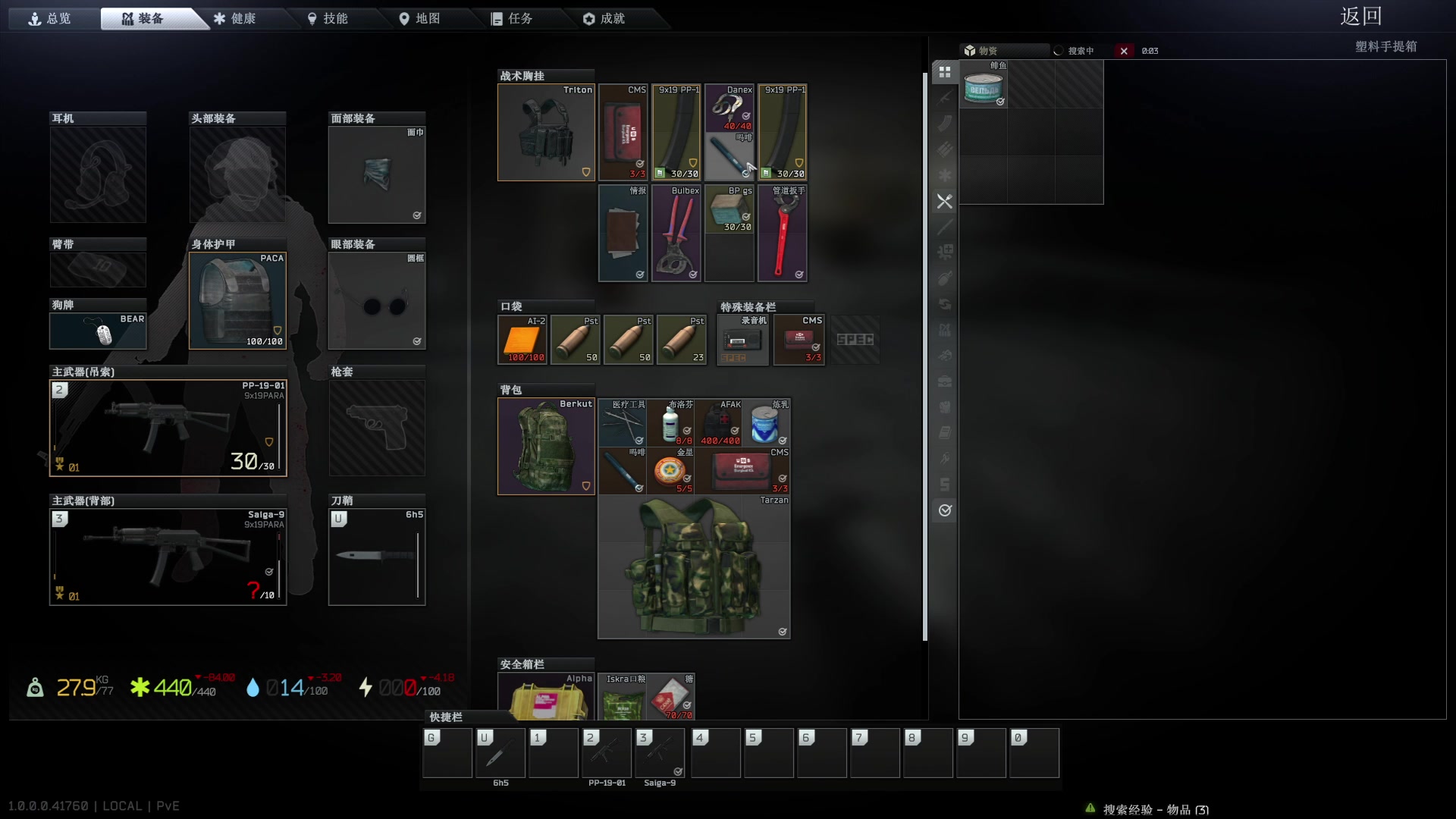 【2025-11-16 17点场】徐不鸽：✌进来享福✌