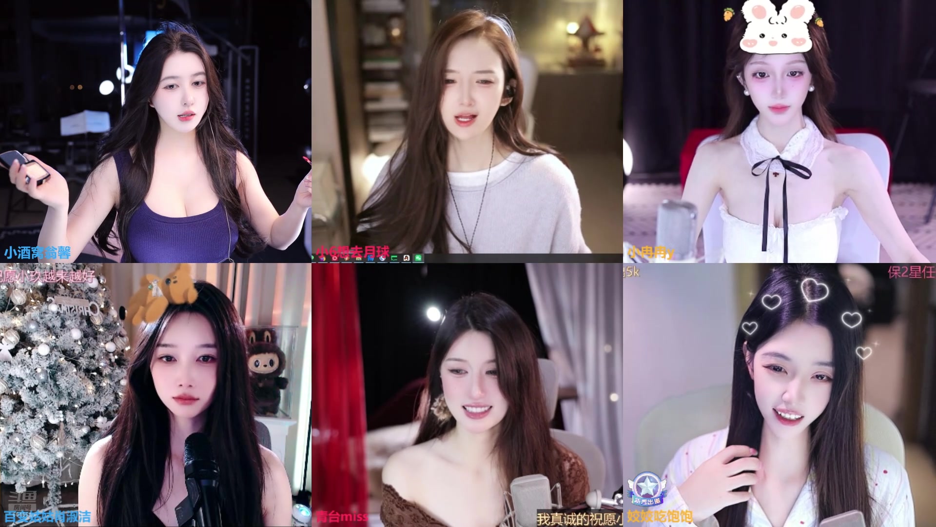 【2025-11-16 23点场】小酒窝翁馨：我回来了呢，想我么