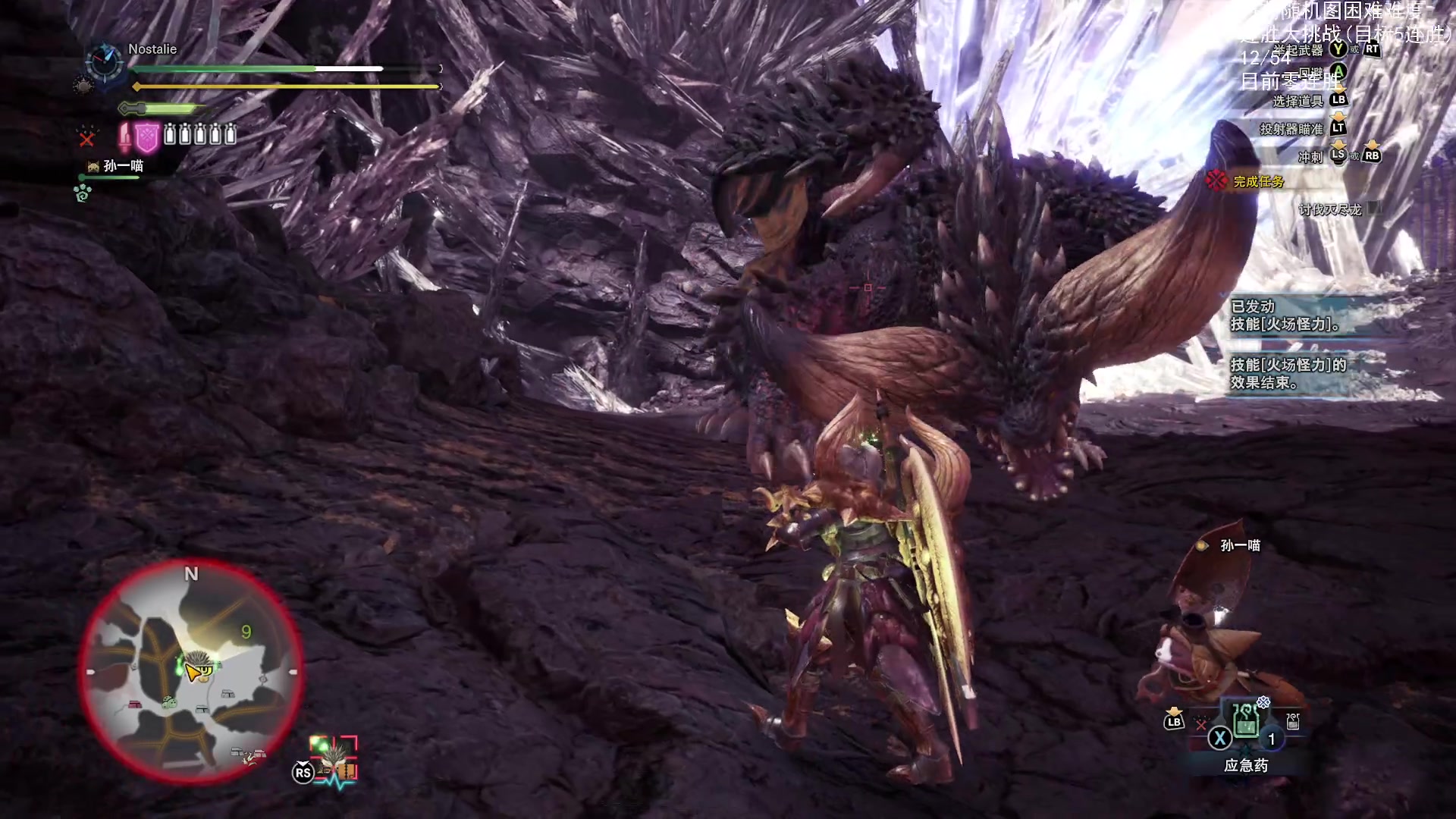 【2025-11-17 07点场】Nostalie：NO:杀戮开始