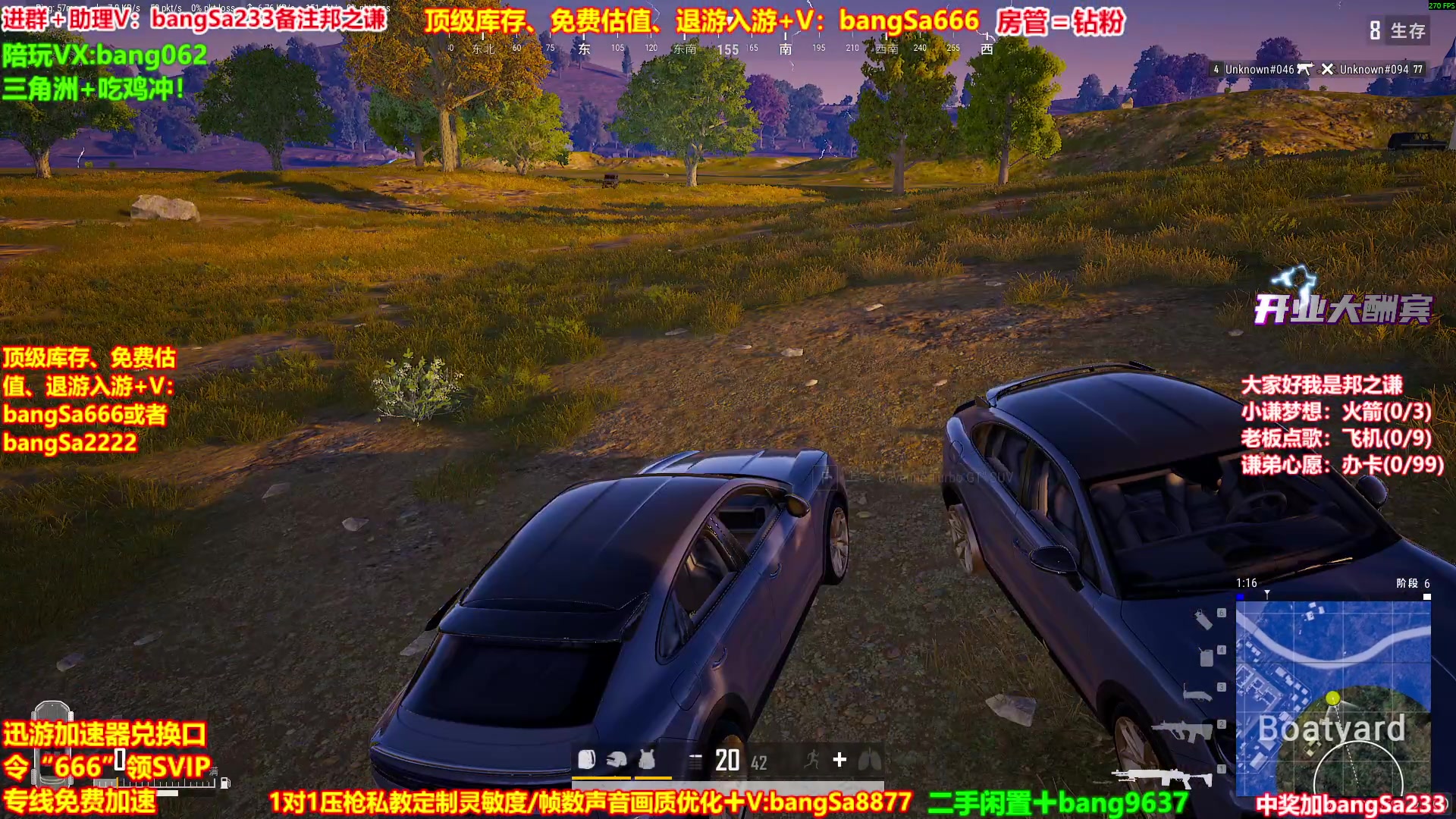 【2025-11-17 06点场】邦Sa：【之谦】场均70杀单排教学！全是细节！