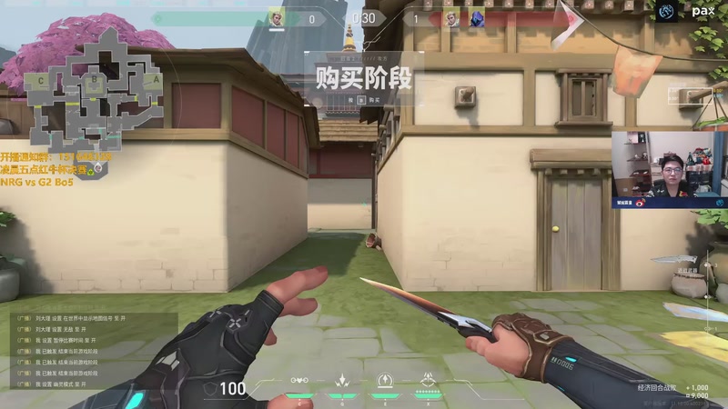 【2025-11-16 22点场】解说雨童：解说雨童：解说解说杯的解说解说雨童！