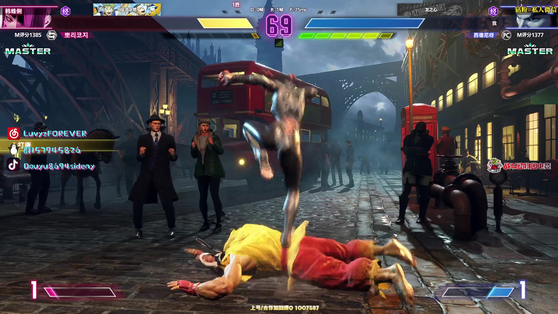 【2025-11-16 21点场】Sideny蛇：【呆猪】健康哥（伪）