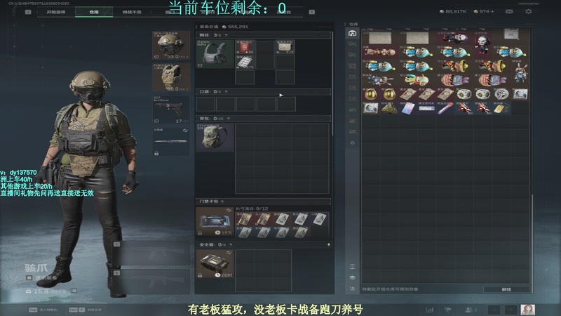 【2025-11-17 17点场】中二冷丶丶：【冷冷】巴克什猛攻！飞机有车位！