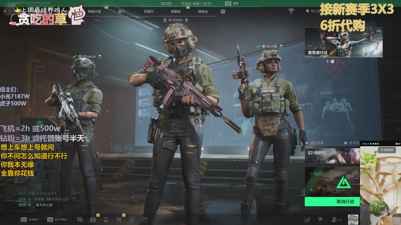 【2025-11-13 21点场】香辣小鸡：赚够200就下播 1945521