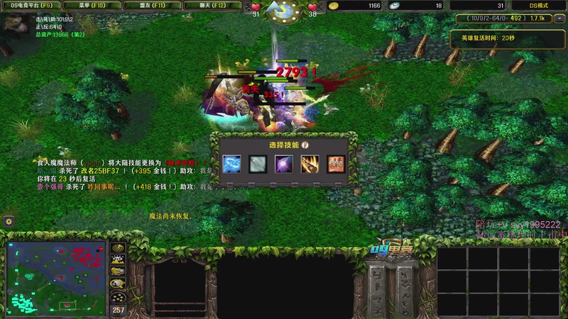 【2025-11-16 21点场】逆天的SYY灬：大随香辣厨房！