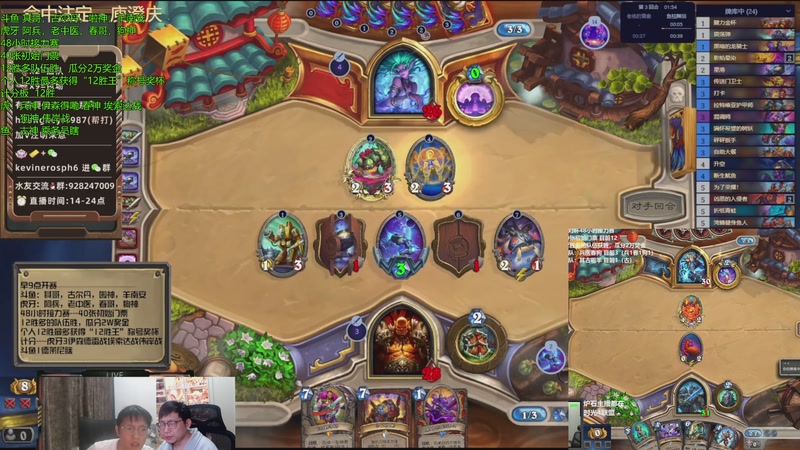 【2025-11-16 22点场】一本正经的稻哥：稻：全对杯48小时大战✌️