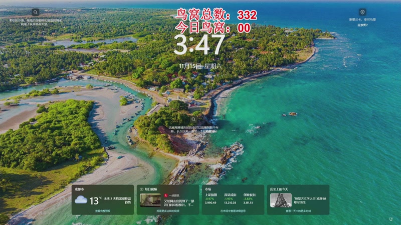 【2025-11-15 03点场】兔紫寒：赛季S7 3X3启动