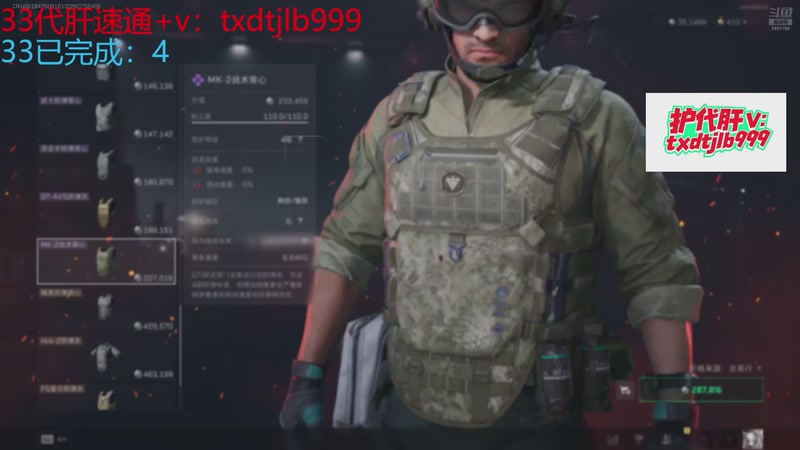 【2025-11-16 21点场】天下大同丨晴天：快乐游戏开心33