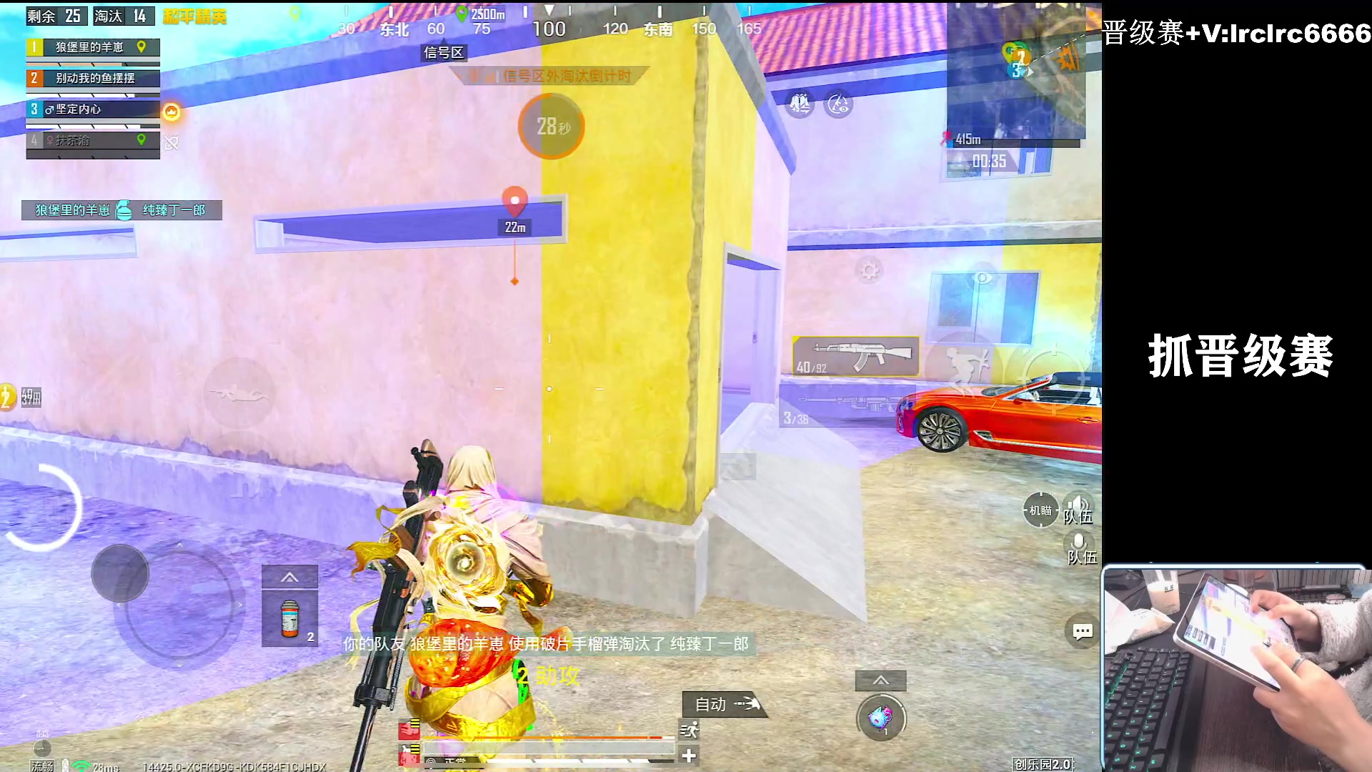 【2025-11-16 23点场】小妖洋：【一个精彩的直播间】