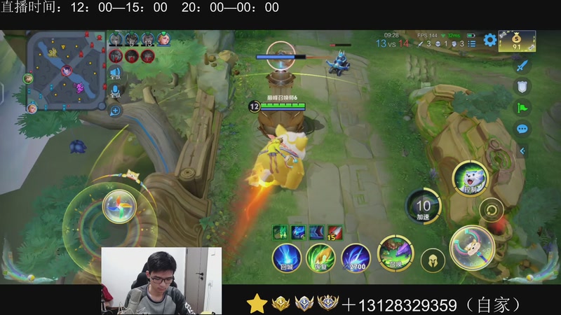 【2025-11-16 21点场】为输出铠证明的南瓜：身法铠  巅峰冲第一