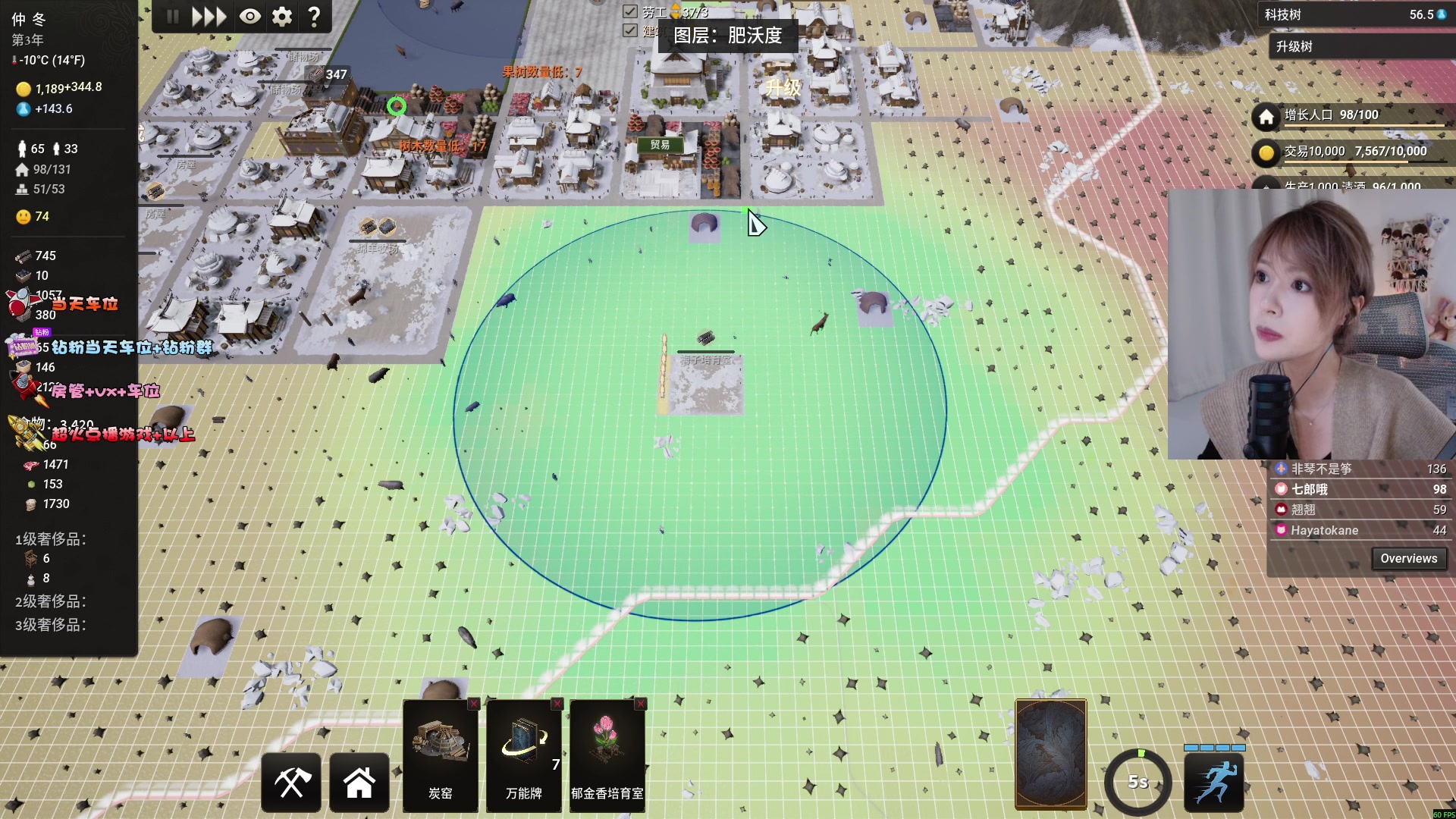 【2025-11-17 18点场】是希文吖丶：今天也要记得开心哦