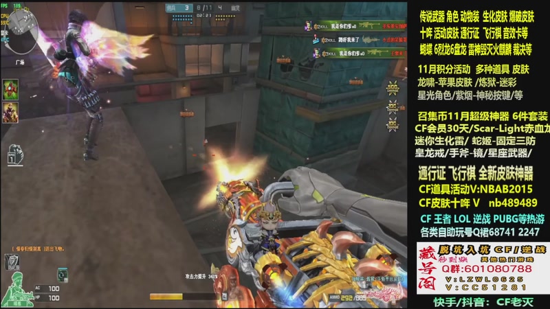 【2025-11-17 07点场】CF老灭：全新活动 飞行棋通行证 全新皮肤！