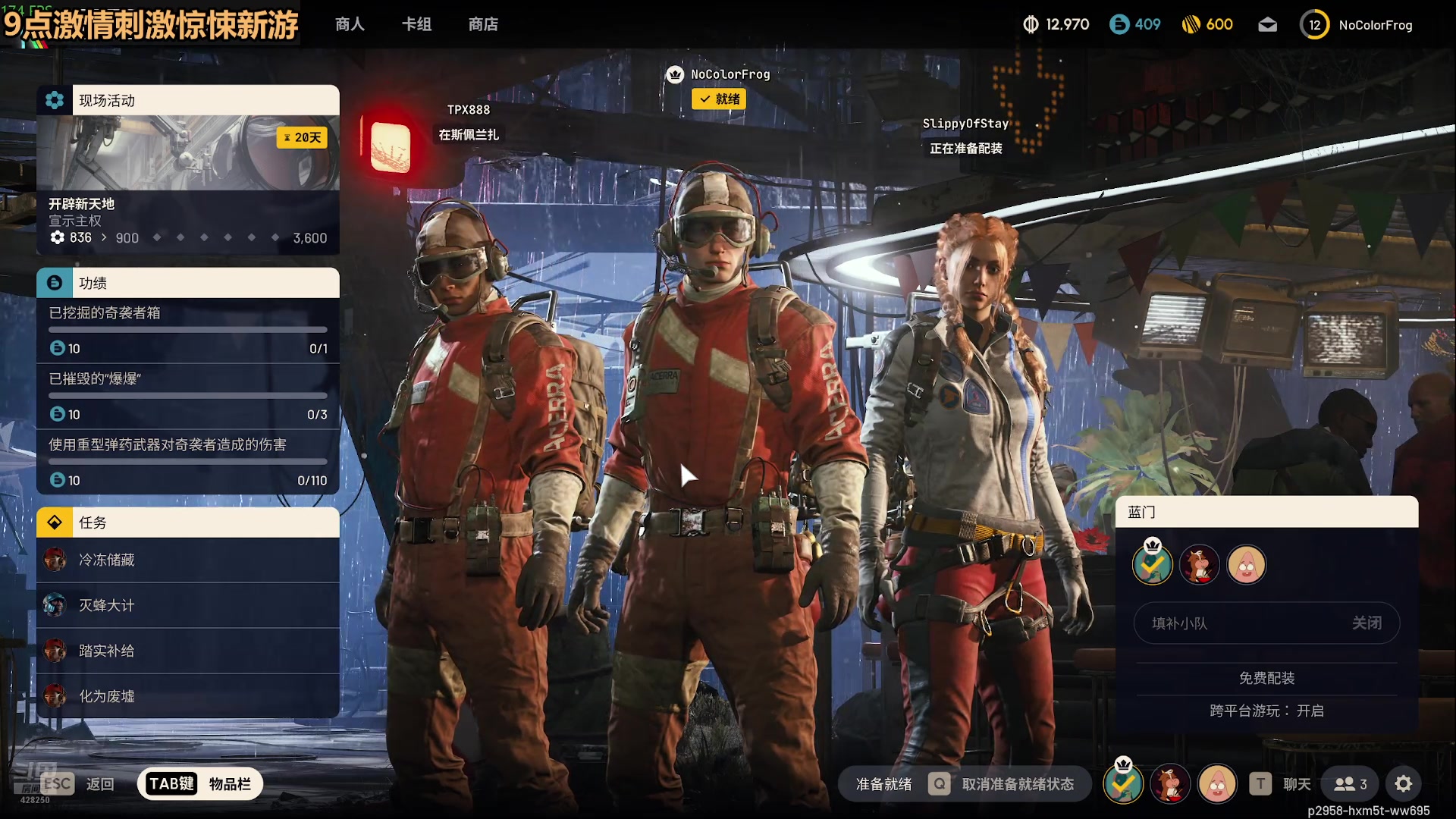 【2025-11-17 20点场】瓜皮蛙蛙：【青蛙】抽象游戏