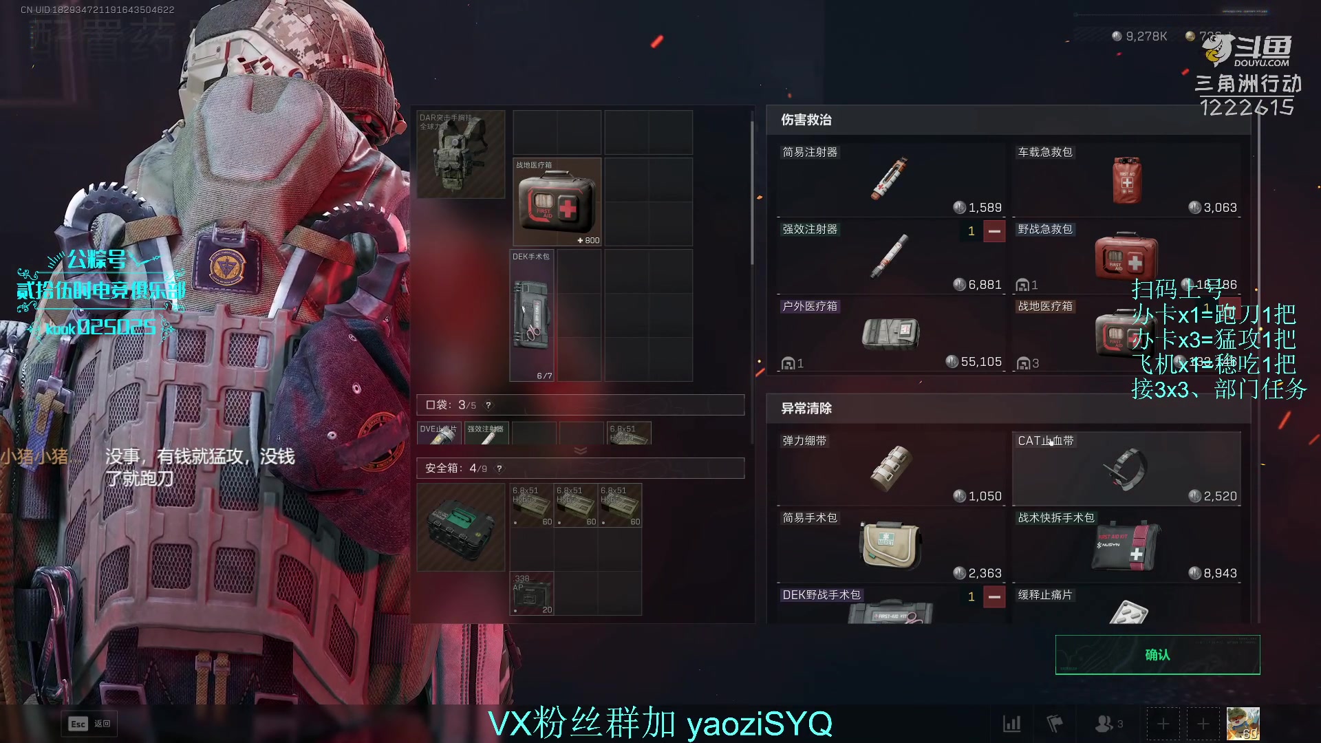 【2025-11-16 16点场】Zy丶腰子：酸脚粥啊酸脚粥!