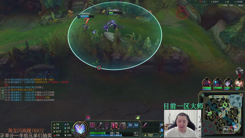 【2025-11-16 23点场】Jz0w0：单排ad教学直播间