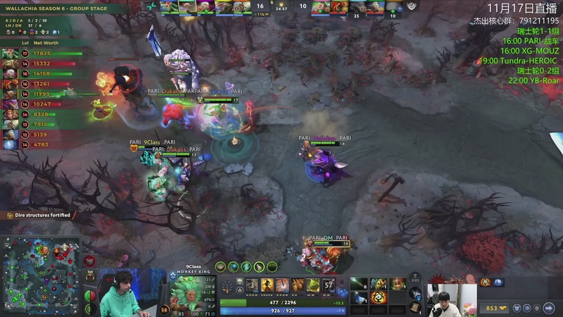 【2025-11-17 17点场】杰出哥：PGL瓦拉几亚全程直播！XG大战MOUZ