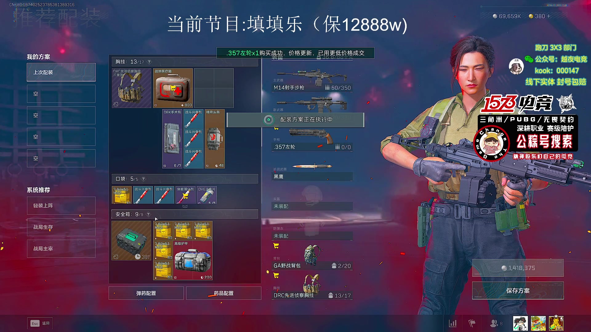 【2025-11-17 20点场】20岁天才歌手Running：【1573电竞】试营业