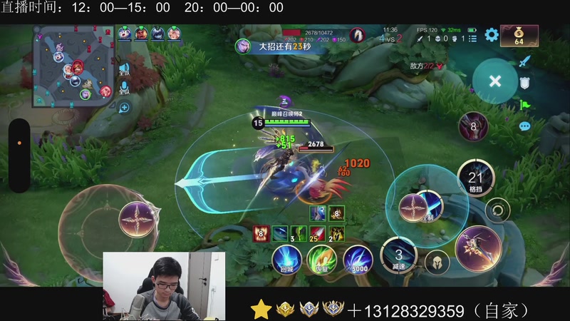 【2025-11-16 23点场】为输出铠证明的南瓜：身法铠  巅峰冲第一