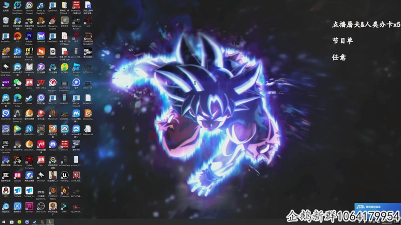 【2025-11-17 04点场】我有上将潘森：【森】这游戏太好玩辣