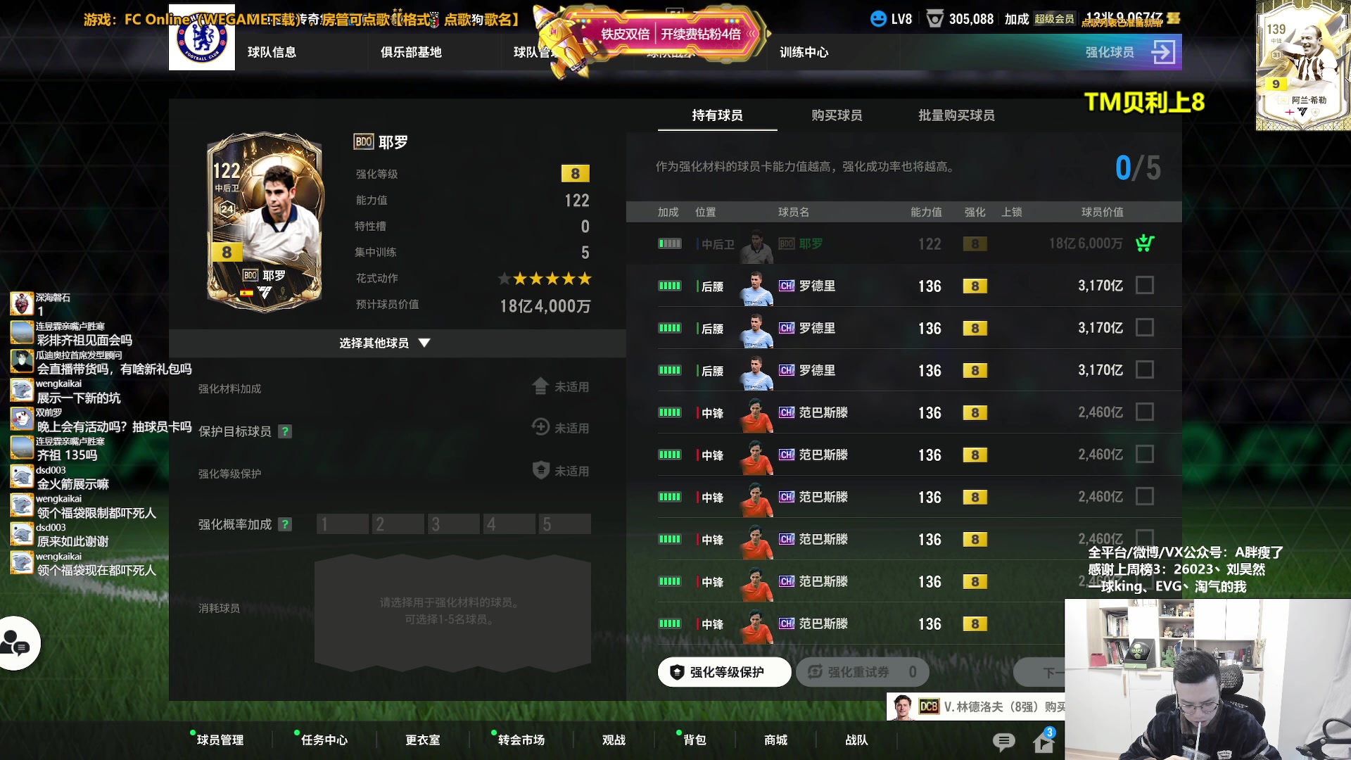 【2025-11-17 12点场】A胖瘦了：A胖~新的一周！