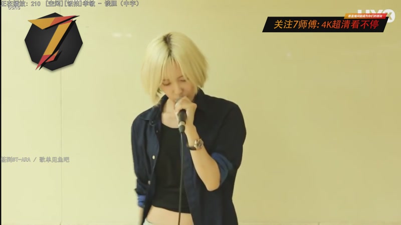 【2025-11-17 20点场】7师傅：清晨醒脑！T-ARA根本停不下来！