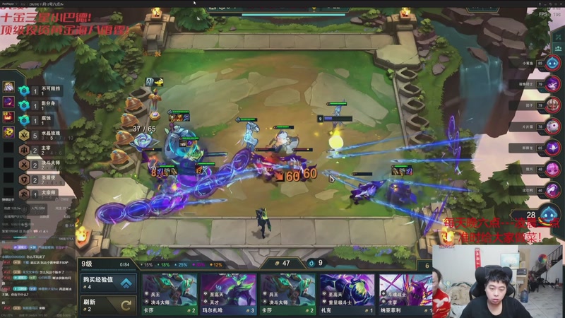 【2025-11-17 15点场】丸子头的文哥哥：一起来看s16！