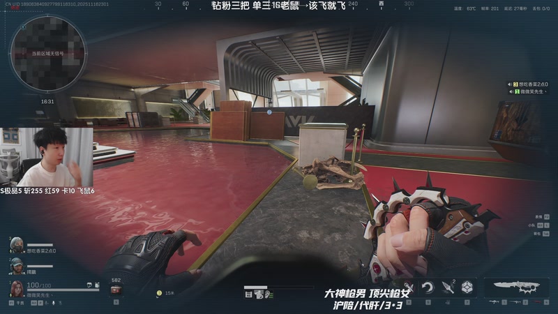 【2025-11-16 23点场】Lifeiwnl：单三→老鼠→该飞就飞