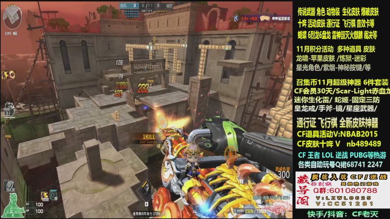 【2025-11-17 03点场】CF老灭：全新活动 飞行棋通行证 全新皮肤！