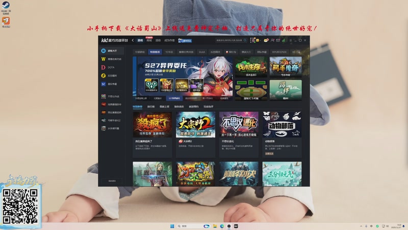 【2025-11-17 09点场】ZippO宝哥：健康哥上线！！！