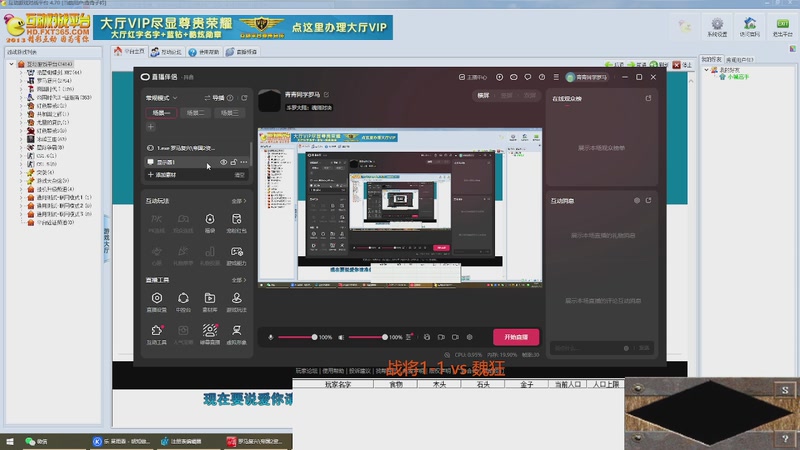 战将1-1 3 vs 1 魏狂 果7677