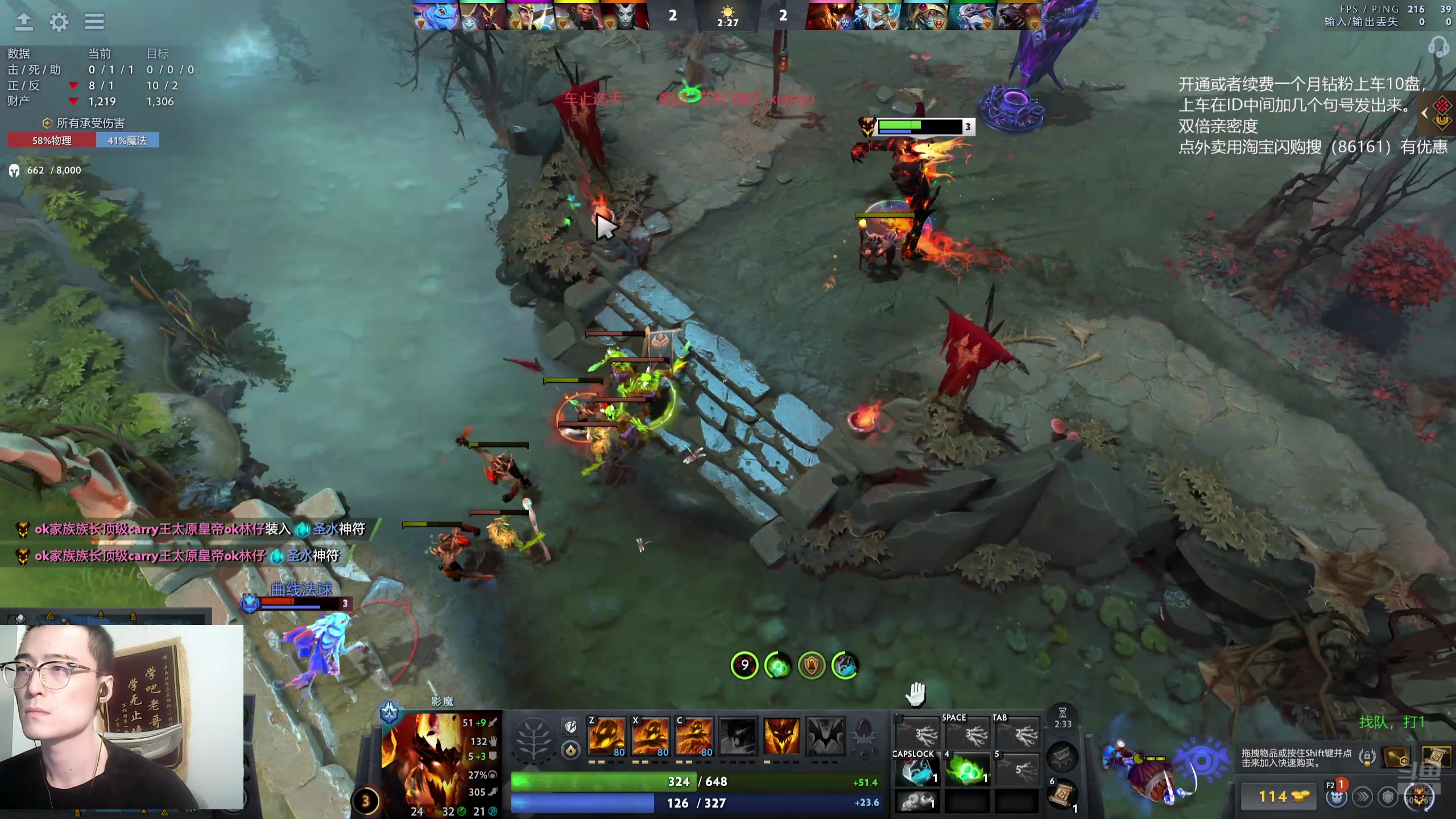 【2025-11-17 18点场】ok林仔：你懂1号位吗？（带水友开黑