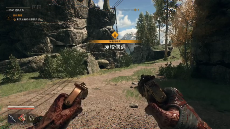 第41章：废校偶遇上（消逝的光芒：困兽）