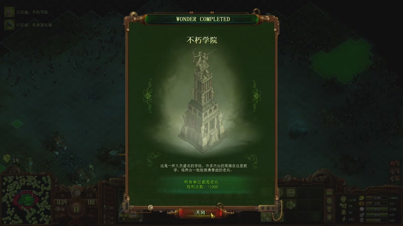 【2025-11-17 20点场】普通人陡壁：16200难度，神图神市长开爽！