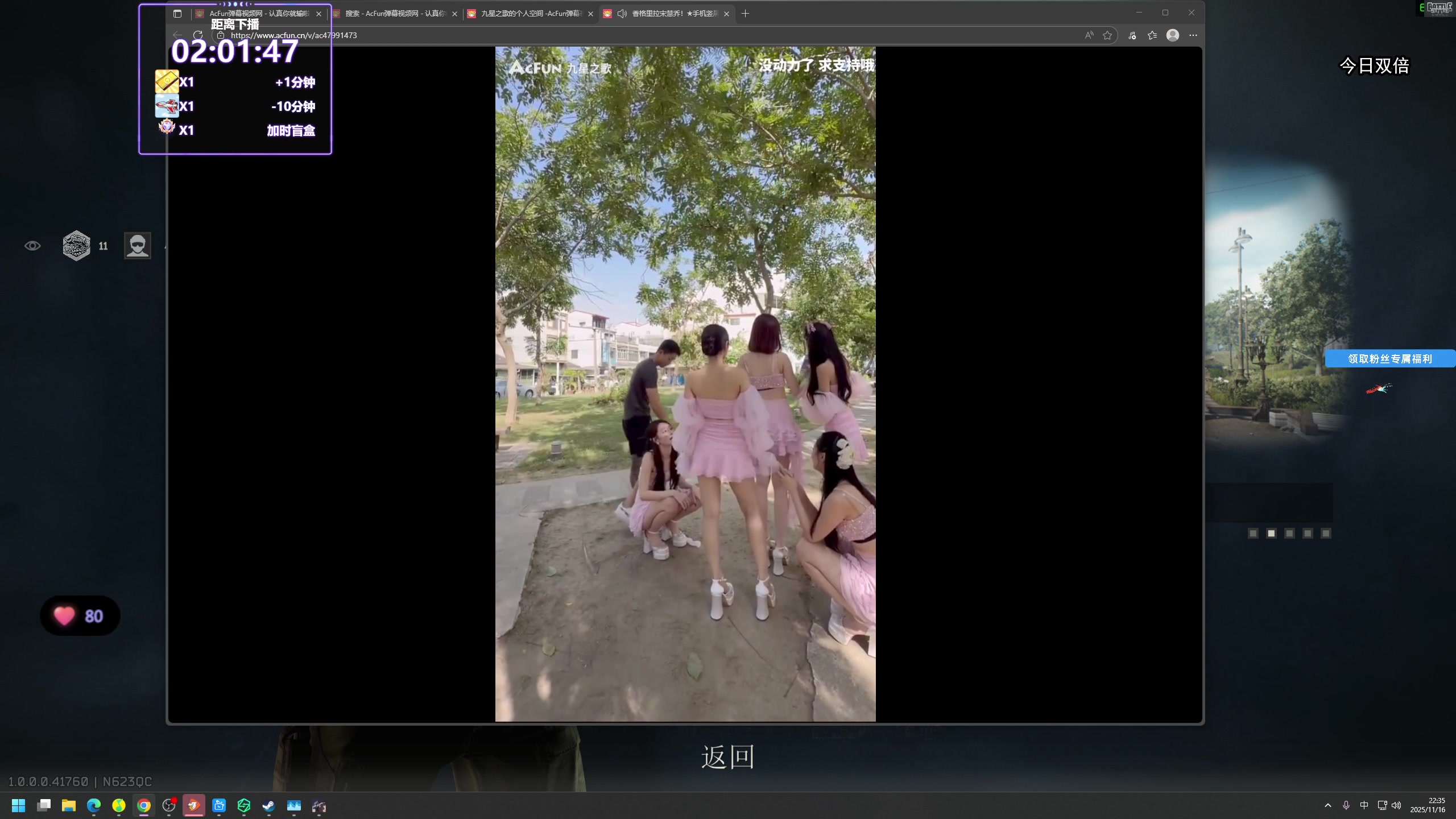 【2025-11-16 22点场】狐狸不太Sao：洲，我们别联系了，我怕njt误会~