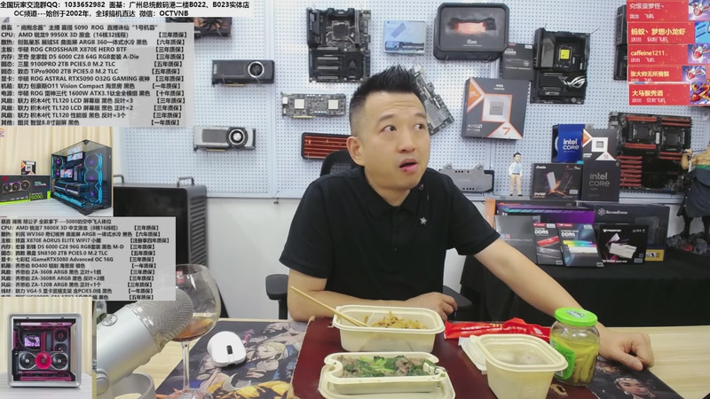 【2025-11-17 13点场】OC频道包大人：人与机，交相辉映