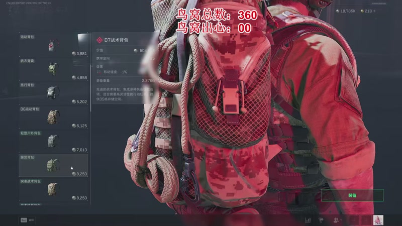 【2025-11-17 11点场】兔紫寒：赛季S7 3X3启动